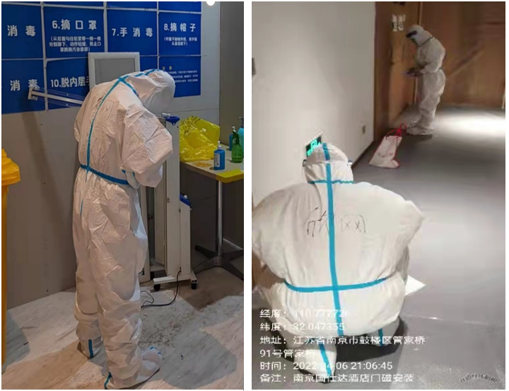 南京欣網通信科技股份有限公司|南京欣網|欣網通信